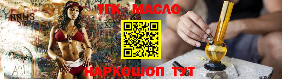 OMG как войти  Вход с VPN  Великие Луки  ТГК вейп с тгк 