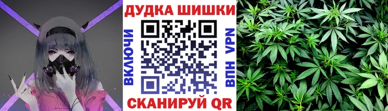 Канабис марихуана  Великие Луки 