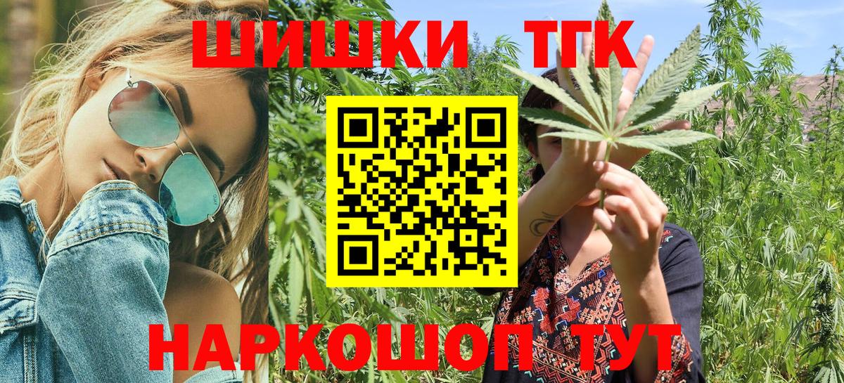 Шишки марихуана гибрид Великие Луки